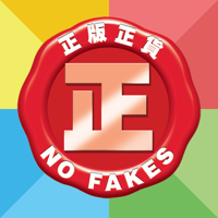 No_fake_pledge_logo